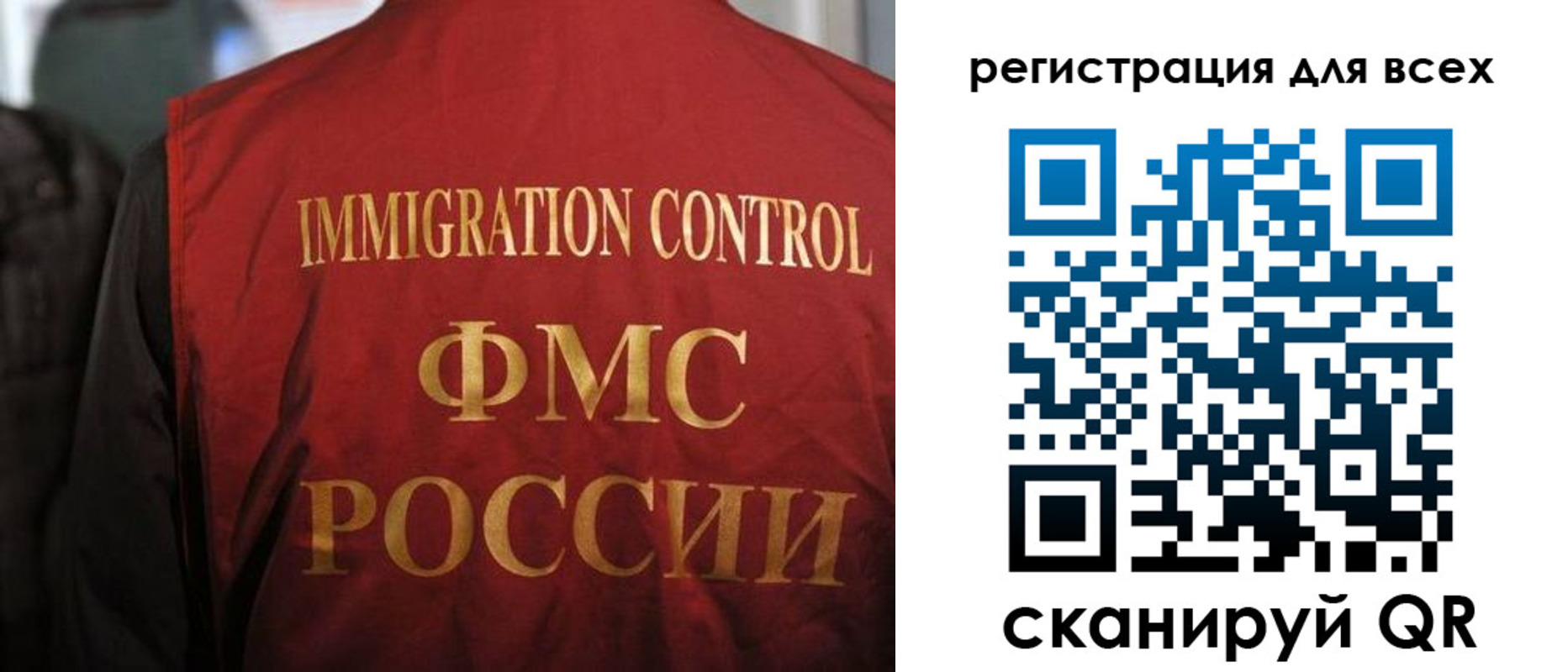 прописка штамп в Дедовске