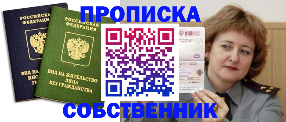 форма 3 в Дедовске